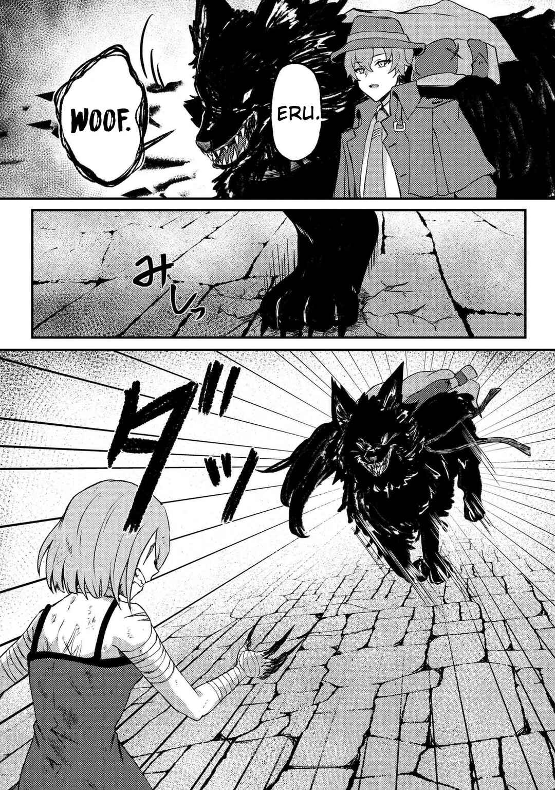 Bakemono no Kimi ni Tsugu, Chapter 4 - Page 15