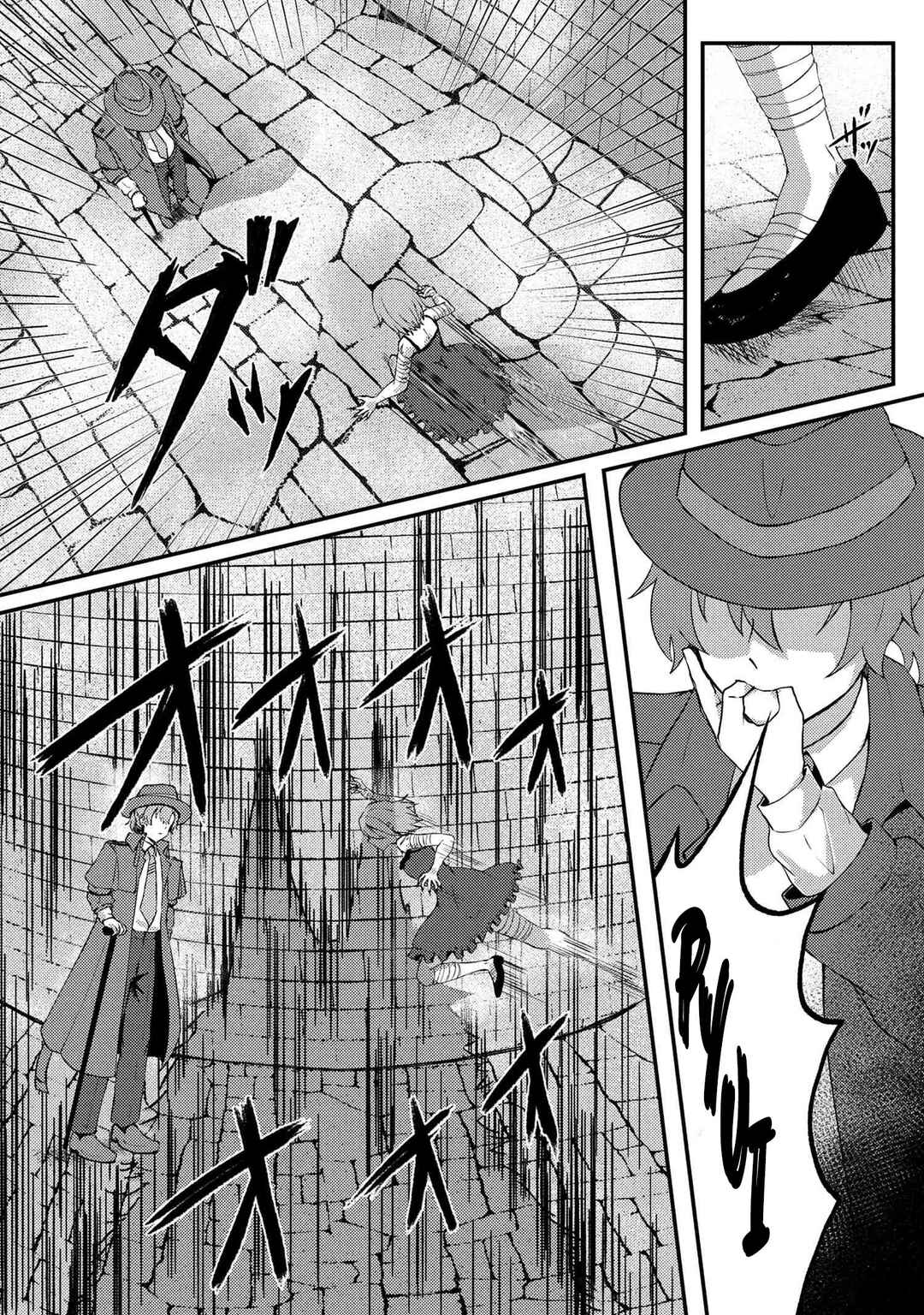 Bakemono no Kimi ni Tsugu, Chapter 4 - Page 8