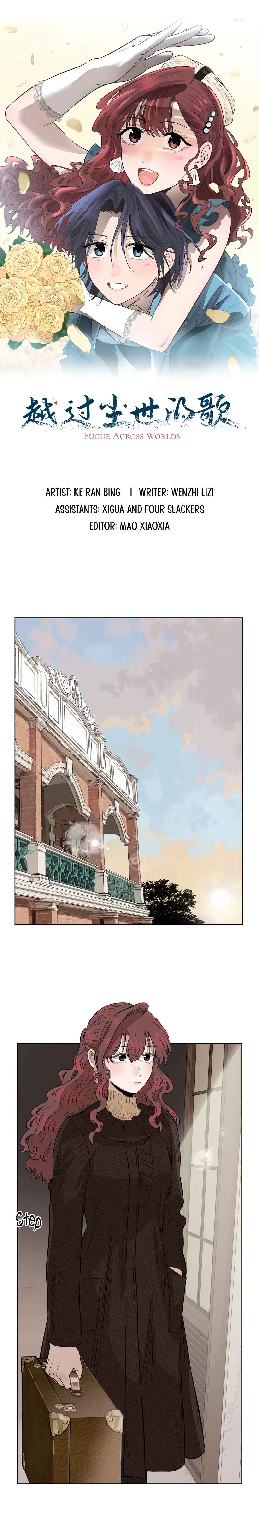 Fugue Across Worlds Chapter 53 - Page 1