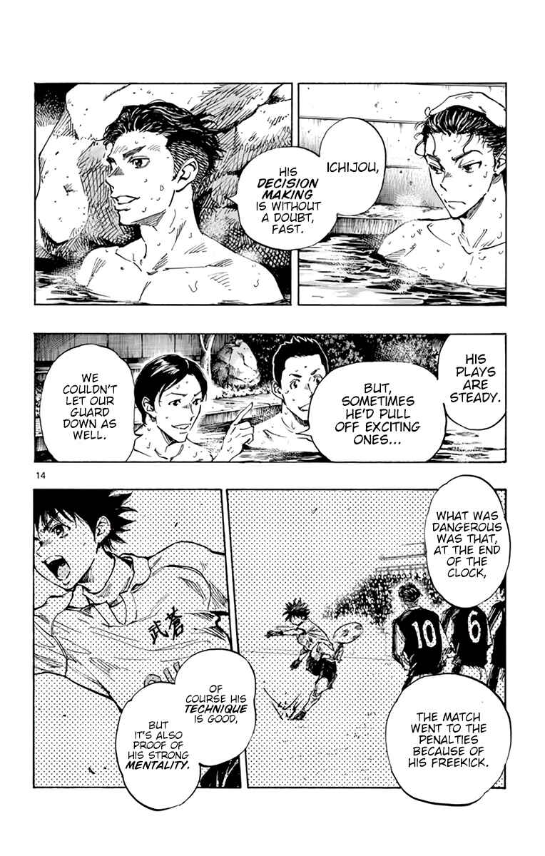 BE BLUES ~Ao ni Nare~ Chapter 300 - Page 20