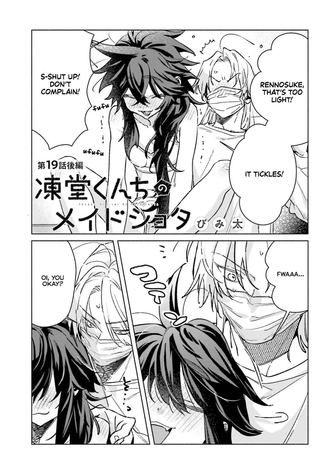 Toudou-kun Chi no Maid Shota Chapter 19 - Page 15