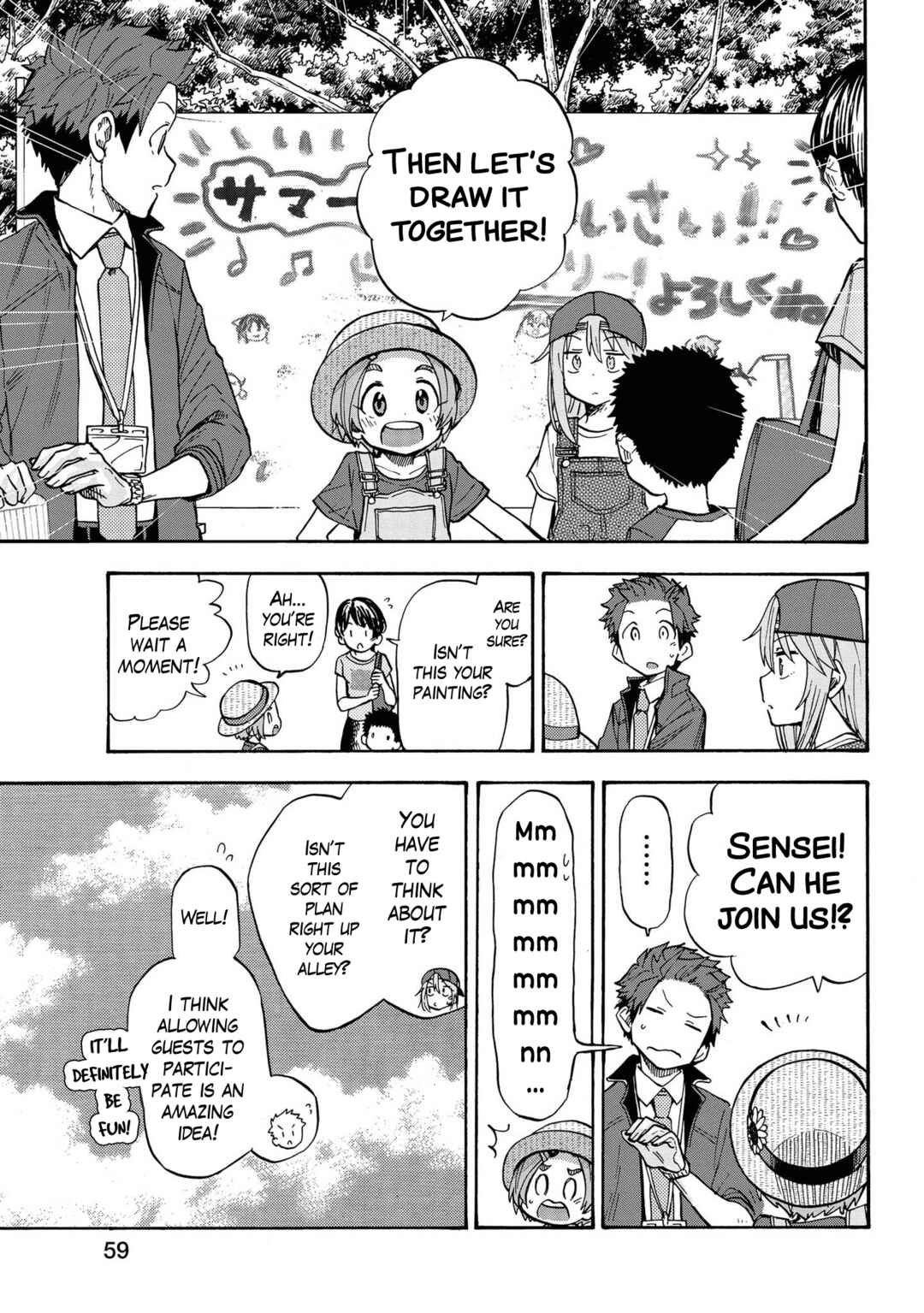 THE iDOLM@STER Cinderella Girls - U149 Chapter 81 - Page 5