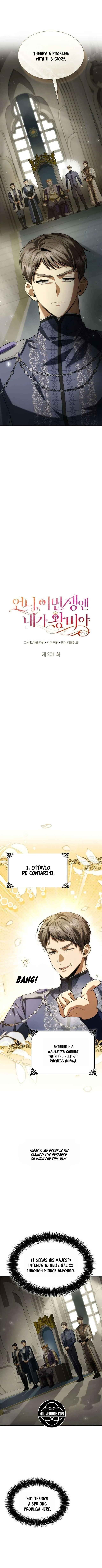 Eonni, Ibeon Saeng en Naega Wangbi ya Chapter 201 - Page 6
