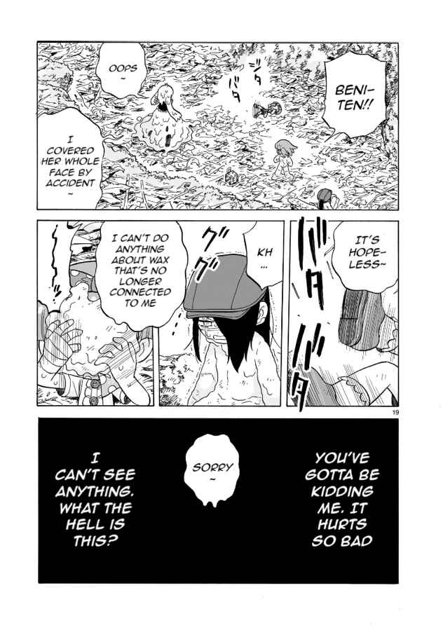 Doku Doku Mori Mori Chapter 15 - Page 19