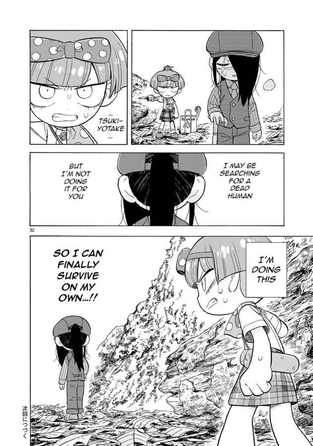 Doku Doku Mori Mori Chapter 15 - Page 32
