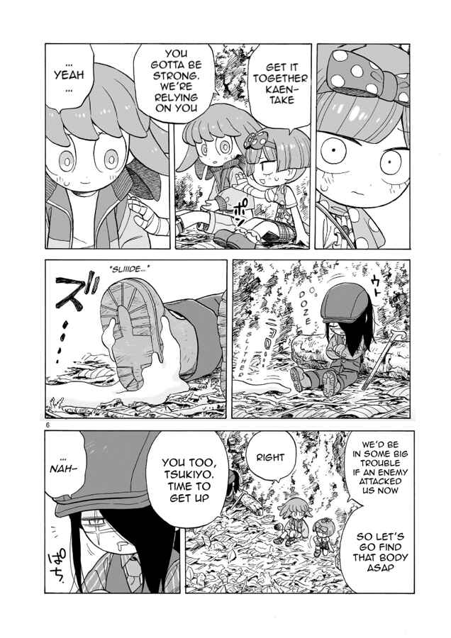 Doku Doku Mori Mori Chapter 15 - Page 6