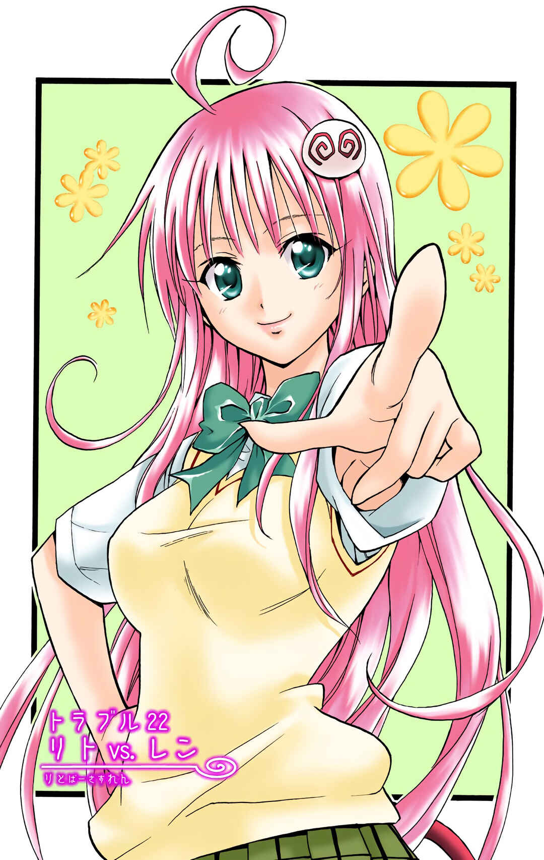 To Love Ru (Official Colored) Chapter 22 - Page 1