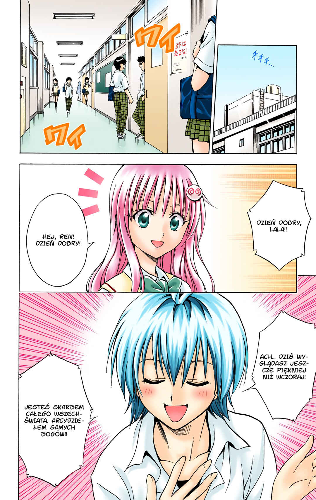 To Love Ru (Official Colored) Chapter 22 - Page 2