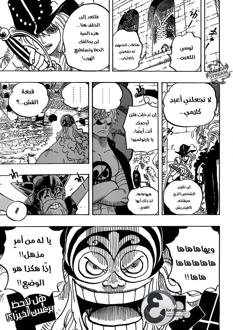 One Piece Chapter 719 - Page 18