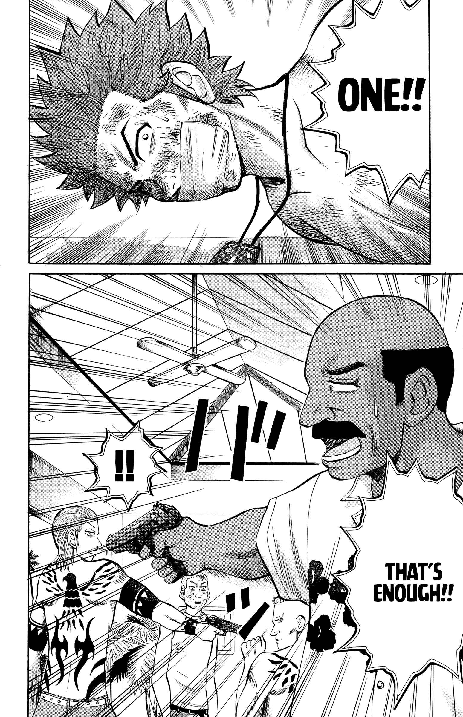 Nanba MG5 Chapter 36 - Page 4