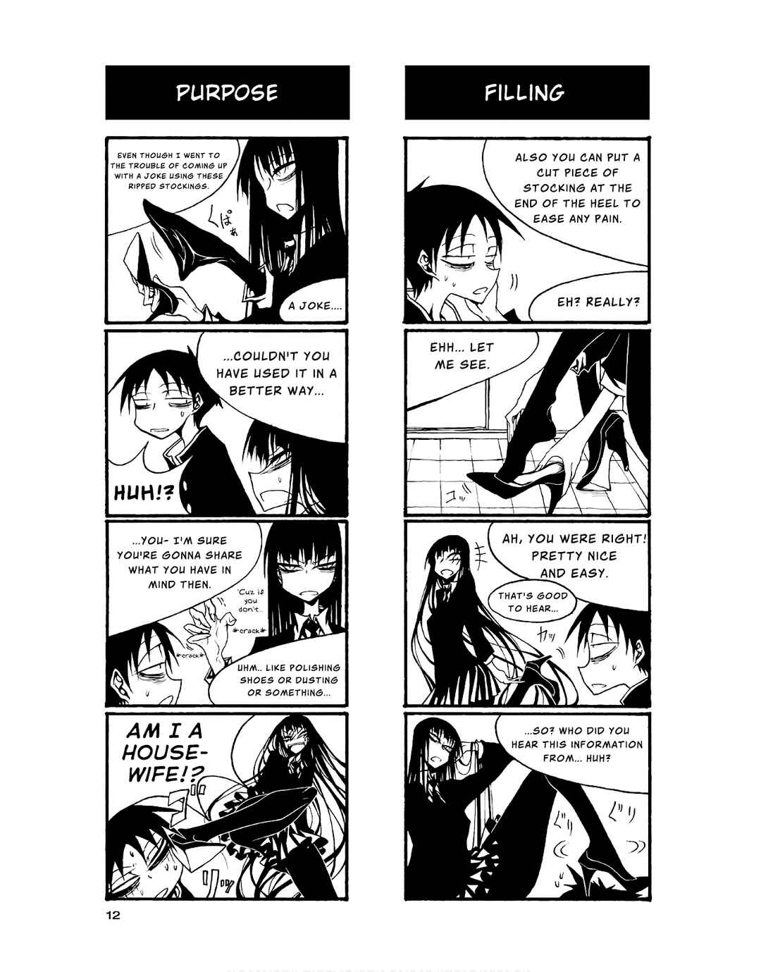 Houkago Play Chapter 75 - Page 2