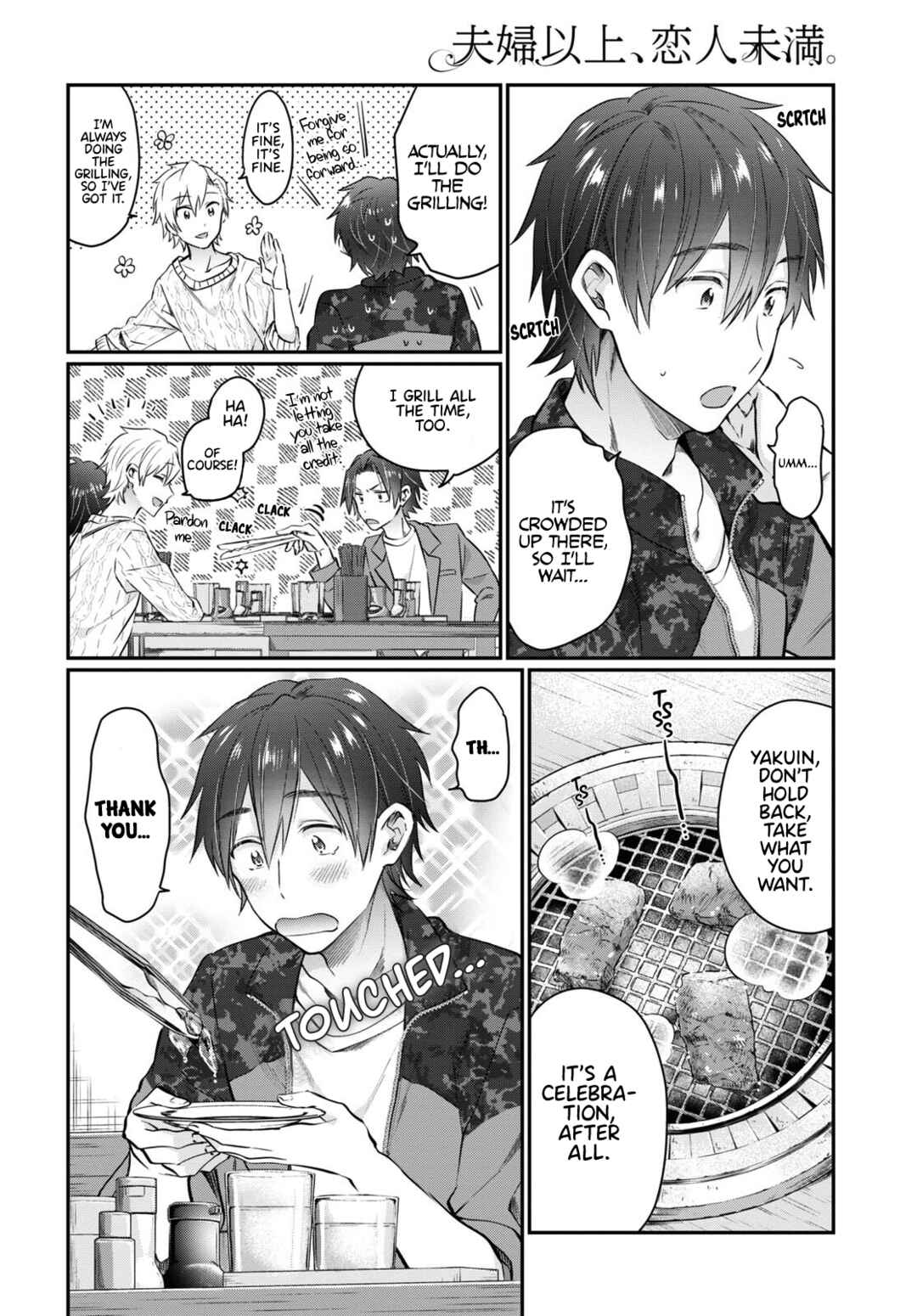 Fuufu Ijou, Koibito Miman. Chapter 58 - Page 2