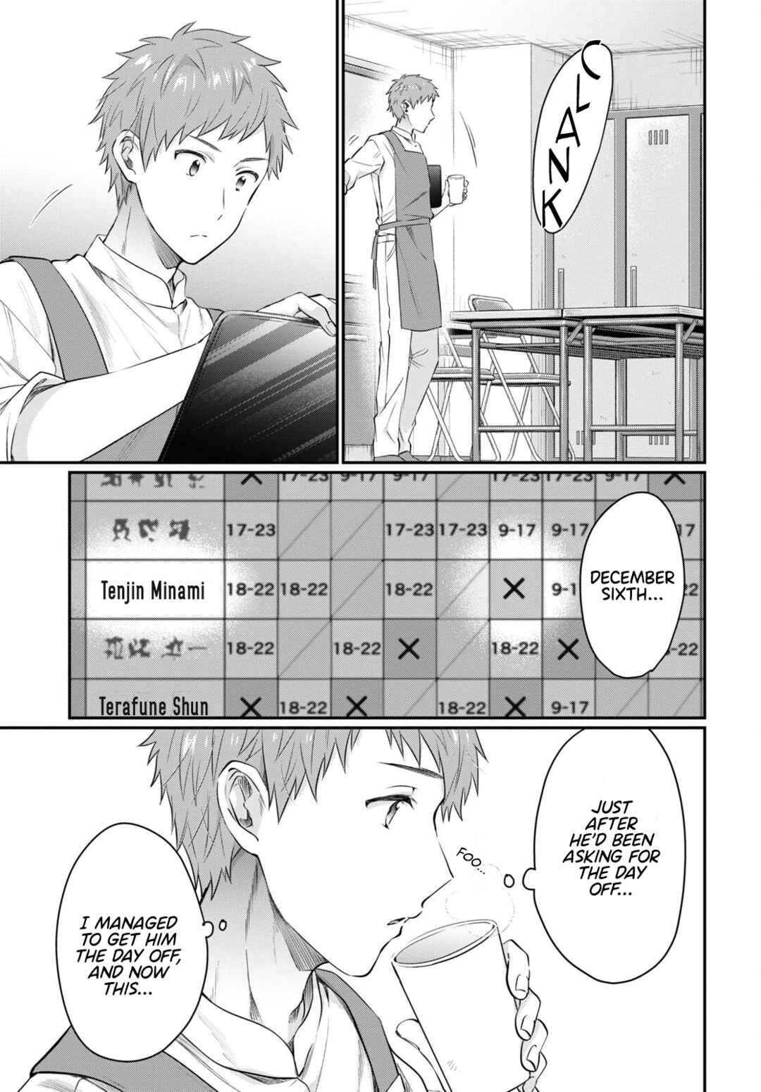 Fuufu Ijou, Koibito Miman. Chapter 58 - Page 27
