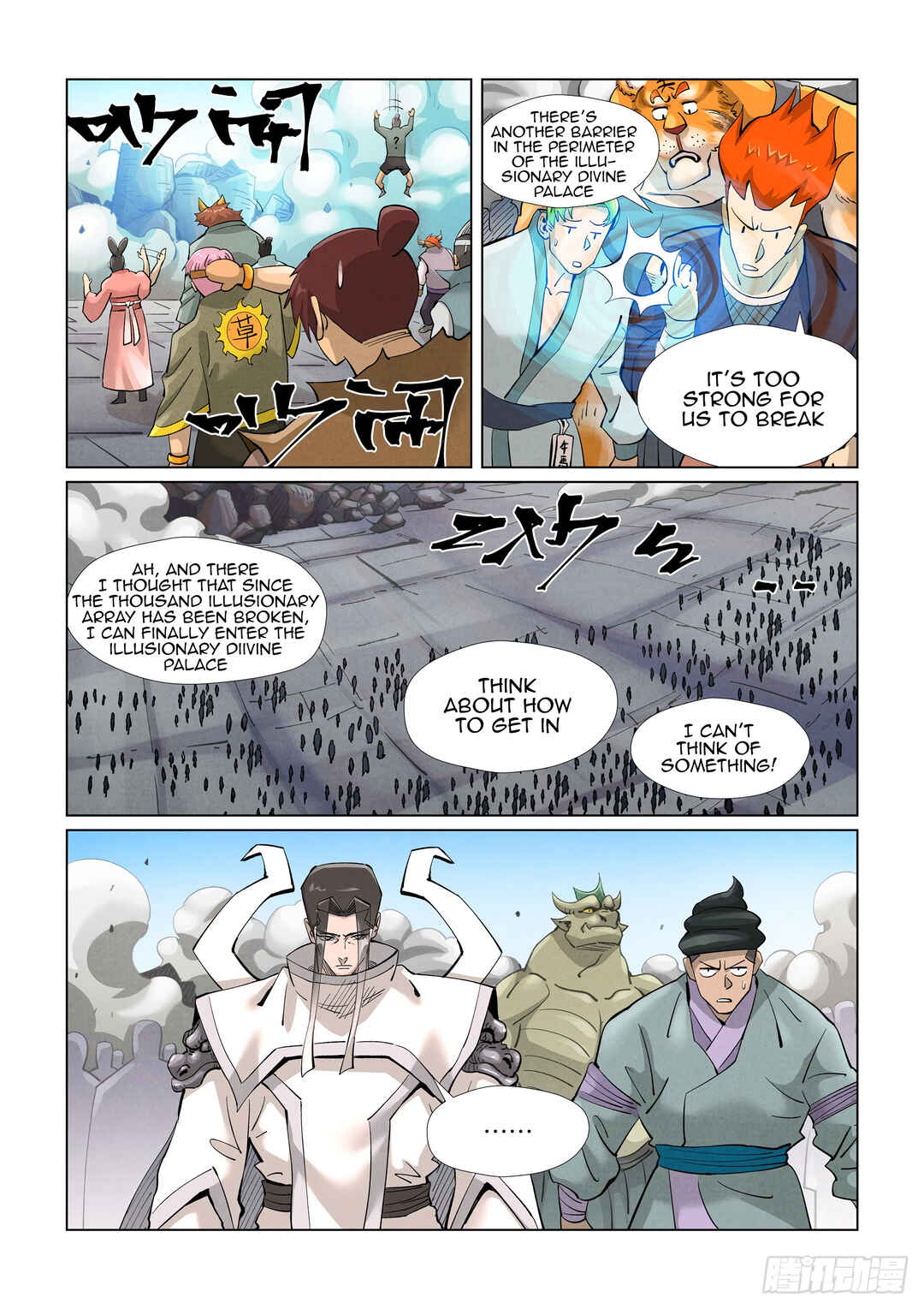 Yāo Shén Jì Chapter 391 - Page 5