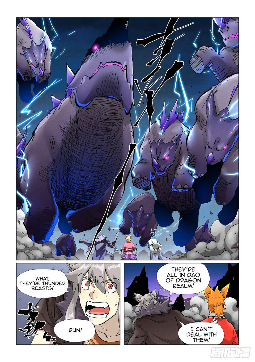 Yāo Shén Jì Chapter 391 - Page 7