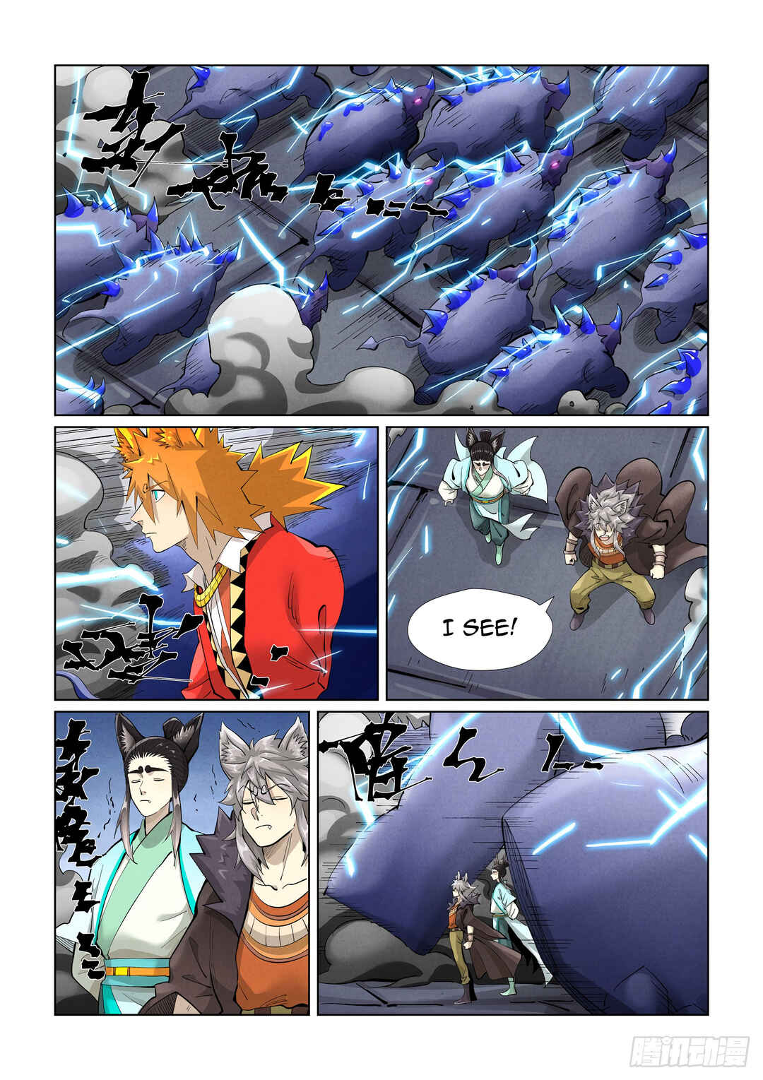 Yāo Shén Jì Chapter 391 - Page 9