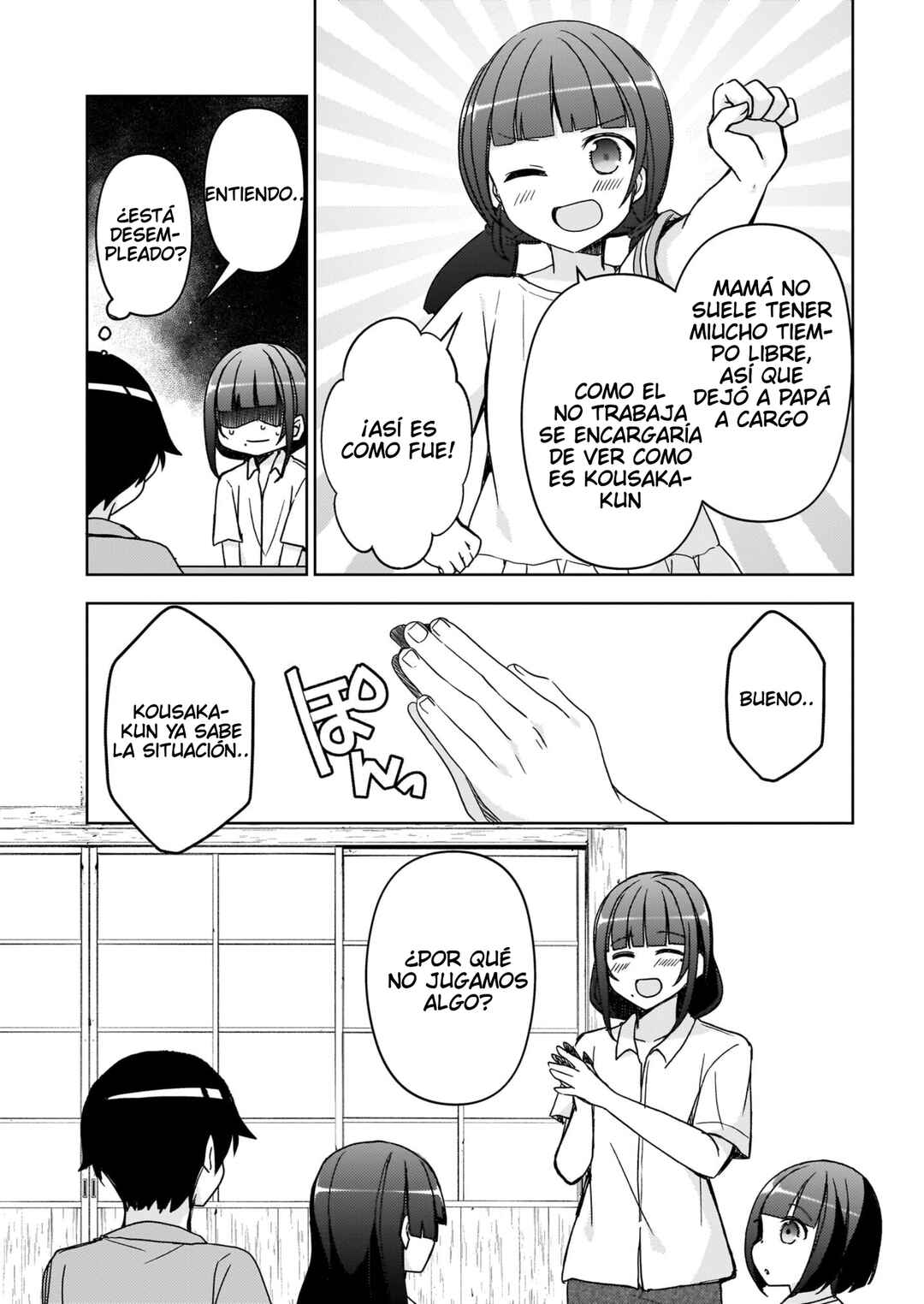 Ore no Imouto ga Konna ni Kawaii Wake ga Nai: Kuroneko If Chapter 18 - Page 14