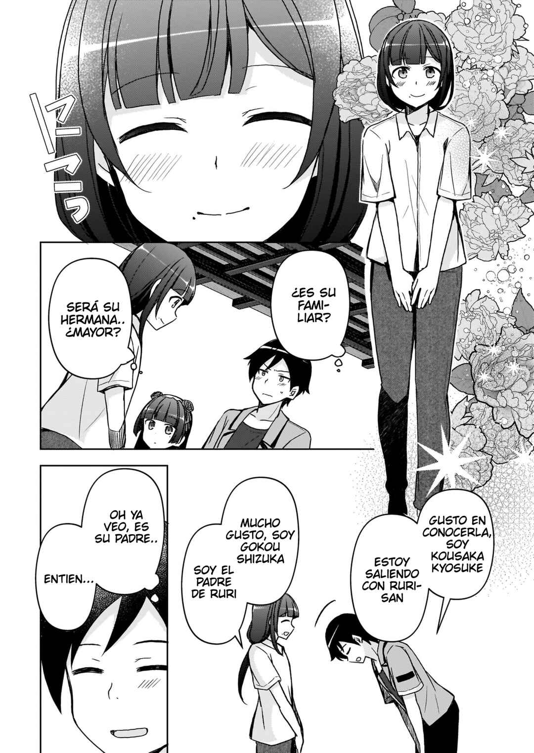 Ore no Imouto ga Konna ni Kawaii Wake ga Nai: Kuroneko If Chapter 18 - Page 5