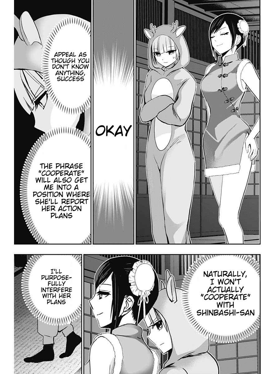 Batsu-Hare Chapter 142 - Page 5