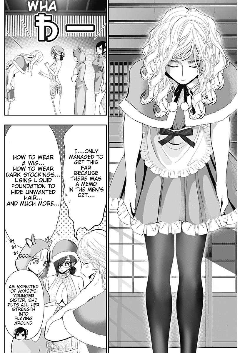 Batsu-Hare Chapter 142 - Page 6