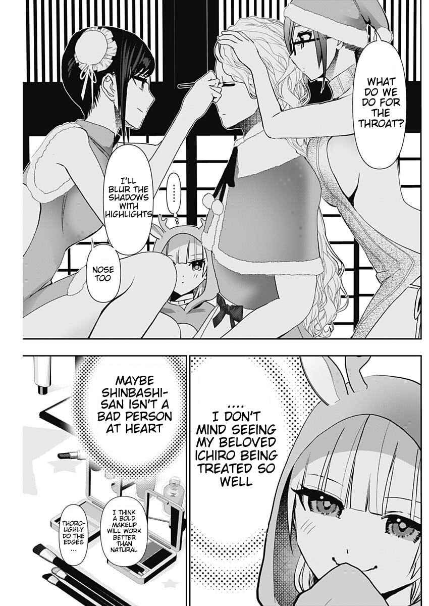 Batsu-Hare Chapter 142 - Page 9