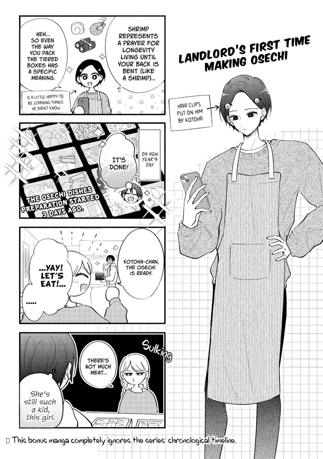 Gal to Oyasan Chapter 13.5 - Page 2