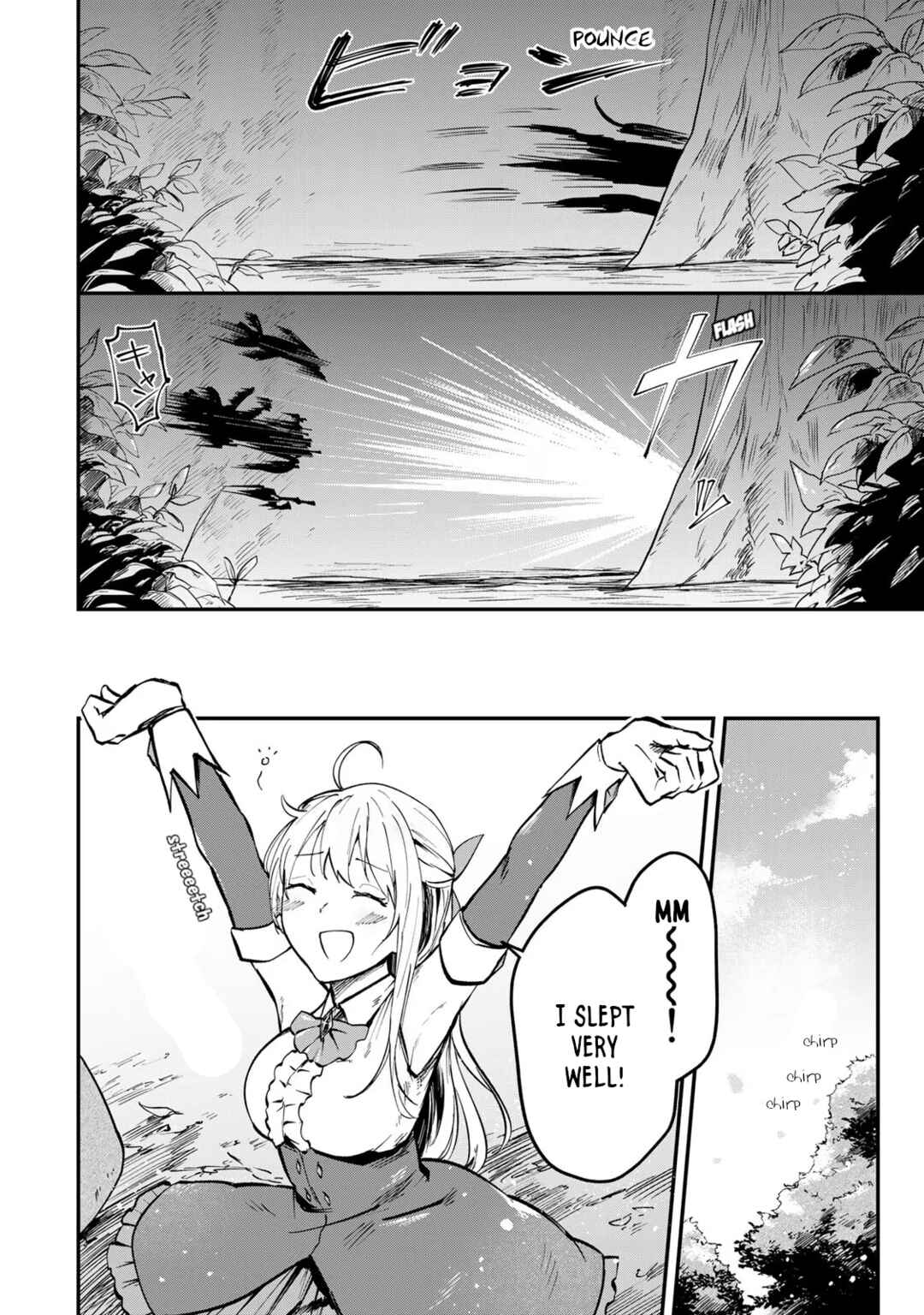[Pakupaku desu wa] Tsuihou Sareta Ojou-sama no "Monster wo Taberu Hodo Tsuyoku Naru" Skill wa, 1-shoku de 1 Level Up Suru Zendai Mimon no Saikyou Skill deshita. 3-nichi de Jinrui Saikyou ni Narimashita wa! Chapter 2 - Page 14