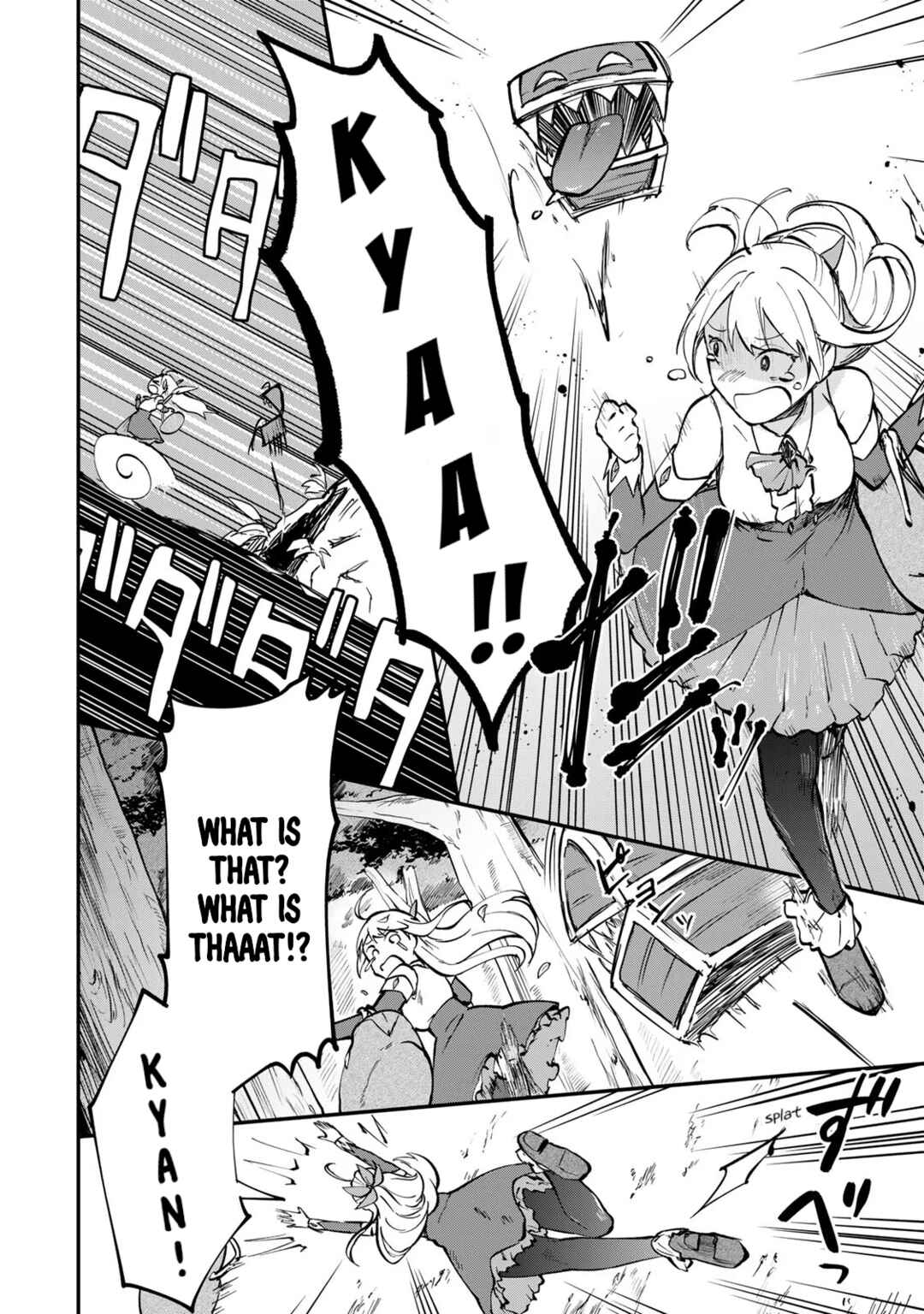 [Pakupaku desu wa] Tsuihou Sareta Ojou-sama no "Monster wo Taberu Hodo Tsuyoku Naru" Skill wa, 1-shoku de 1 Level Up Suru Zendai Mimon no Saikyou Skill deshita. 3-nichi de Jinrui Saikyou ni Narimashita wa! Chapter 2 - Page 6