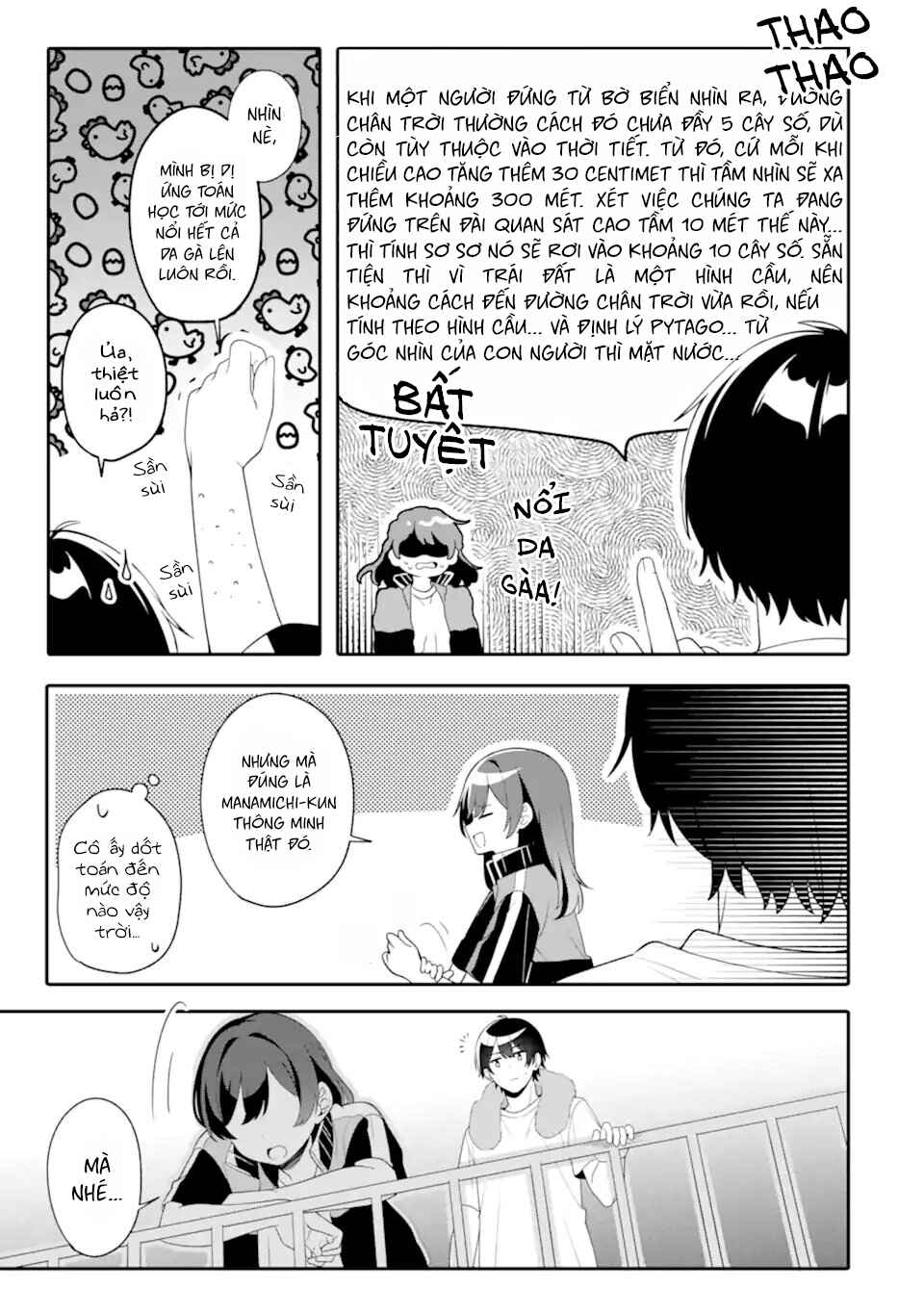 Muboubi Kawaii Pajama Sugata no Bishoujo to Heya de Futarikiri Chapter 10.3 - Page 5