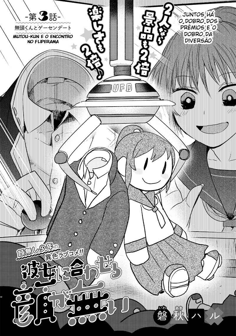 Kanojo ni Awaseru Kao ga Nai Chapter 3 - Page 3