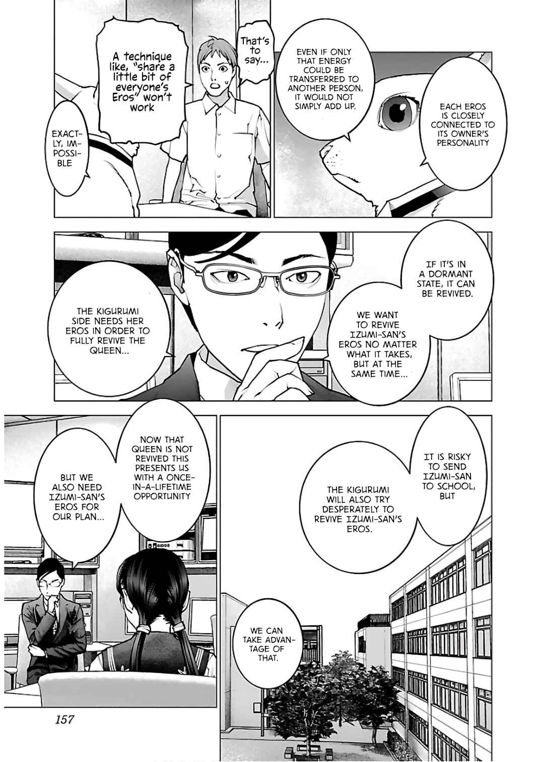 Seishokuki Chapter 111 - Page 7