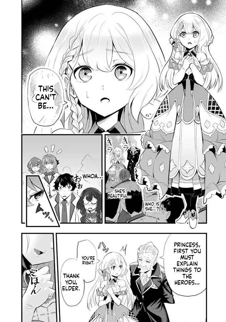 Isekai de Tame Shita Saikyou no Tsukaima wa, Osananajimi no Bishoujo deshita Chapter 1 - Page 17