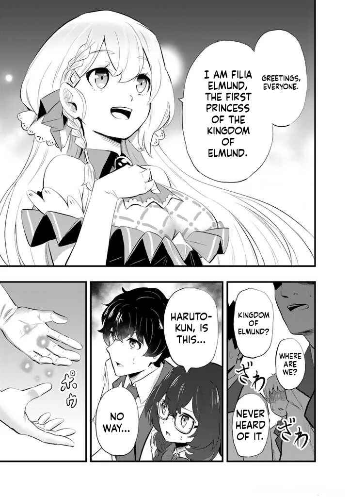 Isekai de Tame Shita Saikyou no Tsukaima wa, Osananajimi no Bishoujo deshita Chapter 1 - Page 18