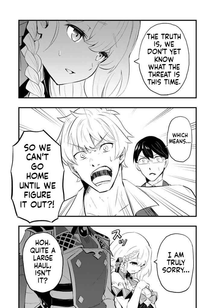 Isekai de Tame Shita Saikyou no Tsukaima wa, Osananajimi no Bishoujo deshita Chapter 1 - Page 24