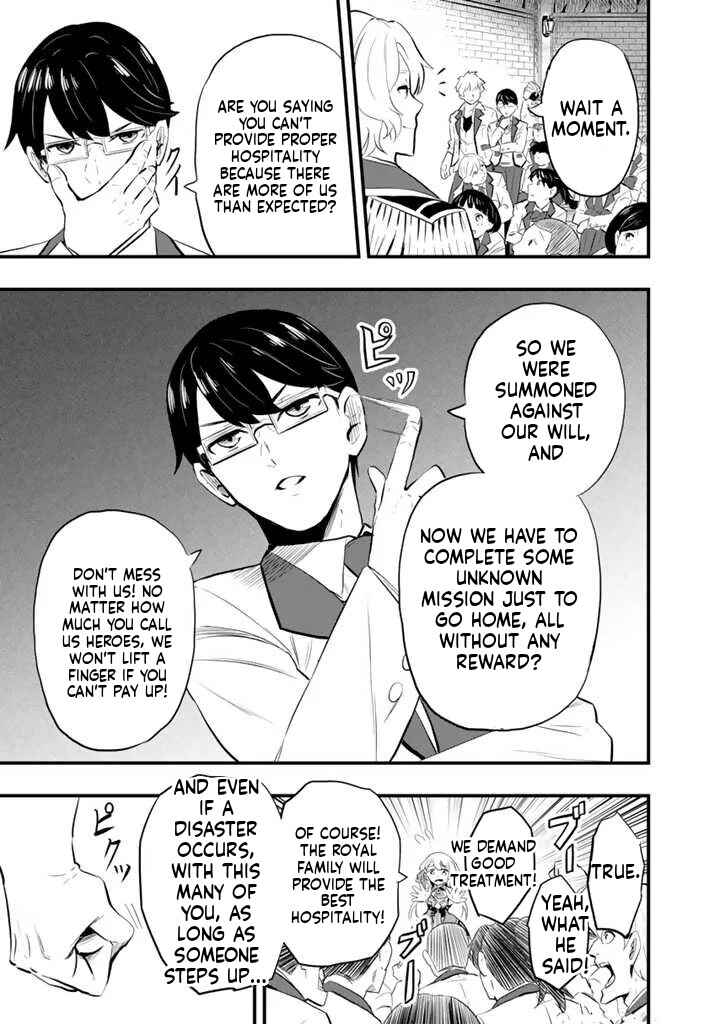 Isekai de Tame Shita Saikyou no Tsukaima wa, Osananajimi no Bishoujo deshita Chapter 1 - Page 26
