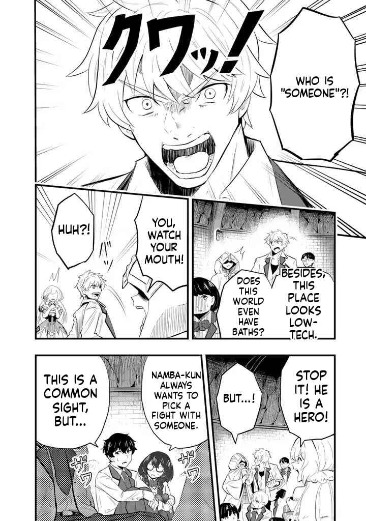 Isekai de Tame Shita Saikyou no Tsukaima wa, Osananajimi no Bishoujo deshita Chapter 1 - Page 27