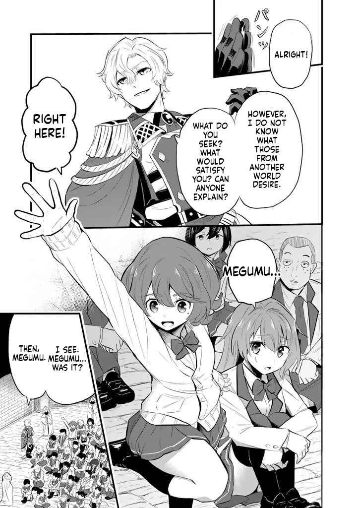 Isekai de Tame Shita Saikyou no Tsukaima wa, Osananajimi no Bishoujo deshita Chapter 1 - Page 30