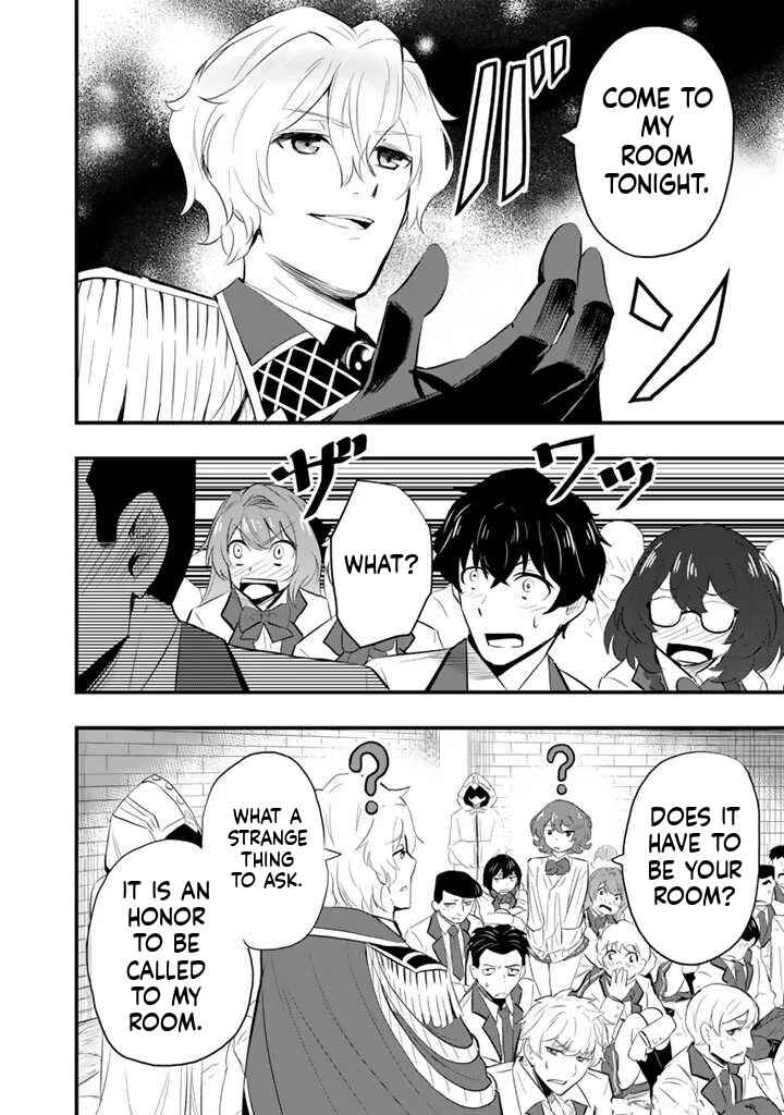 Isekai de Tame Shita Saikyou no Tsukaima wa, Osananajimi no Bishoujo deshita Chapter 1 - Page 31