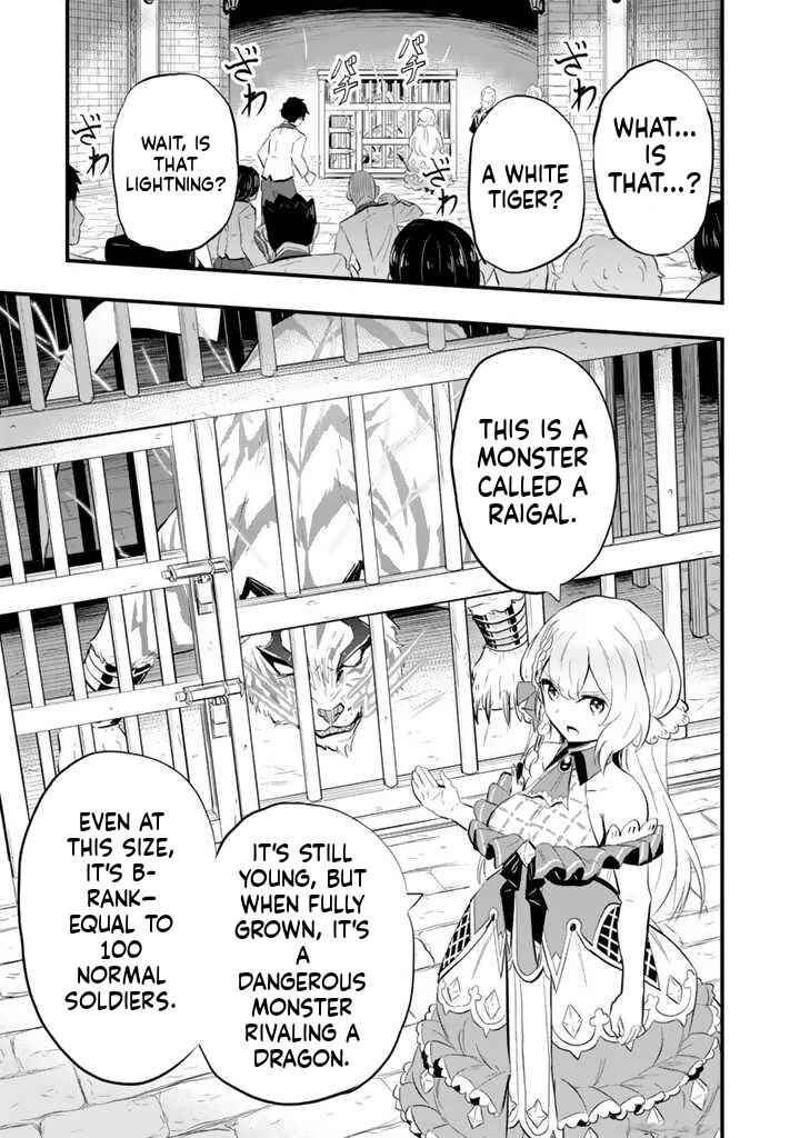 Isekai de Tame Shita Saikyou no Tsukaima wa, Osananajimi no Bishoujo deshita Chapter 1 - Page 42
