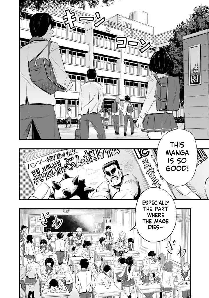 Isekai de Tame Shita Saikyou no Tsukaima wa, Osananajimi no Bishoujo deshita Chapter 1 - Page 5