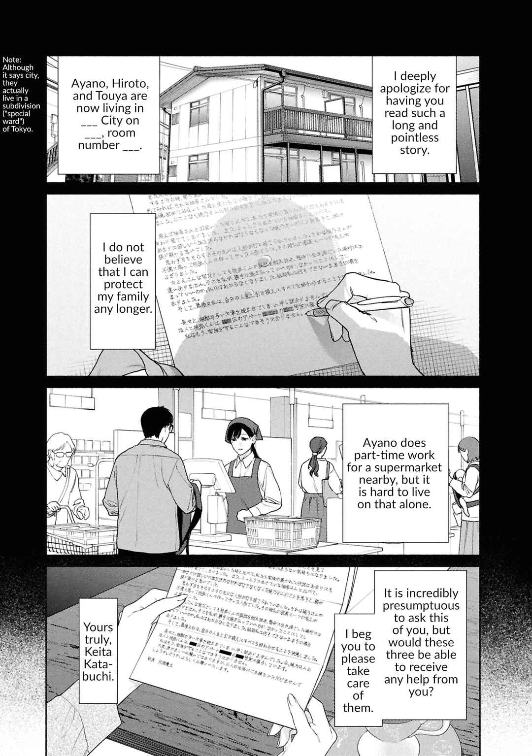 Hen na Ie Chapter 20 - Page 16
