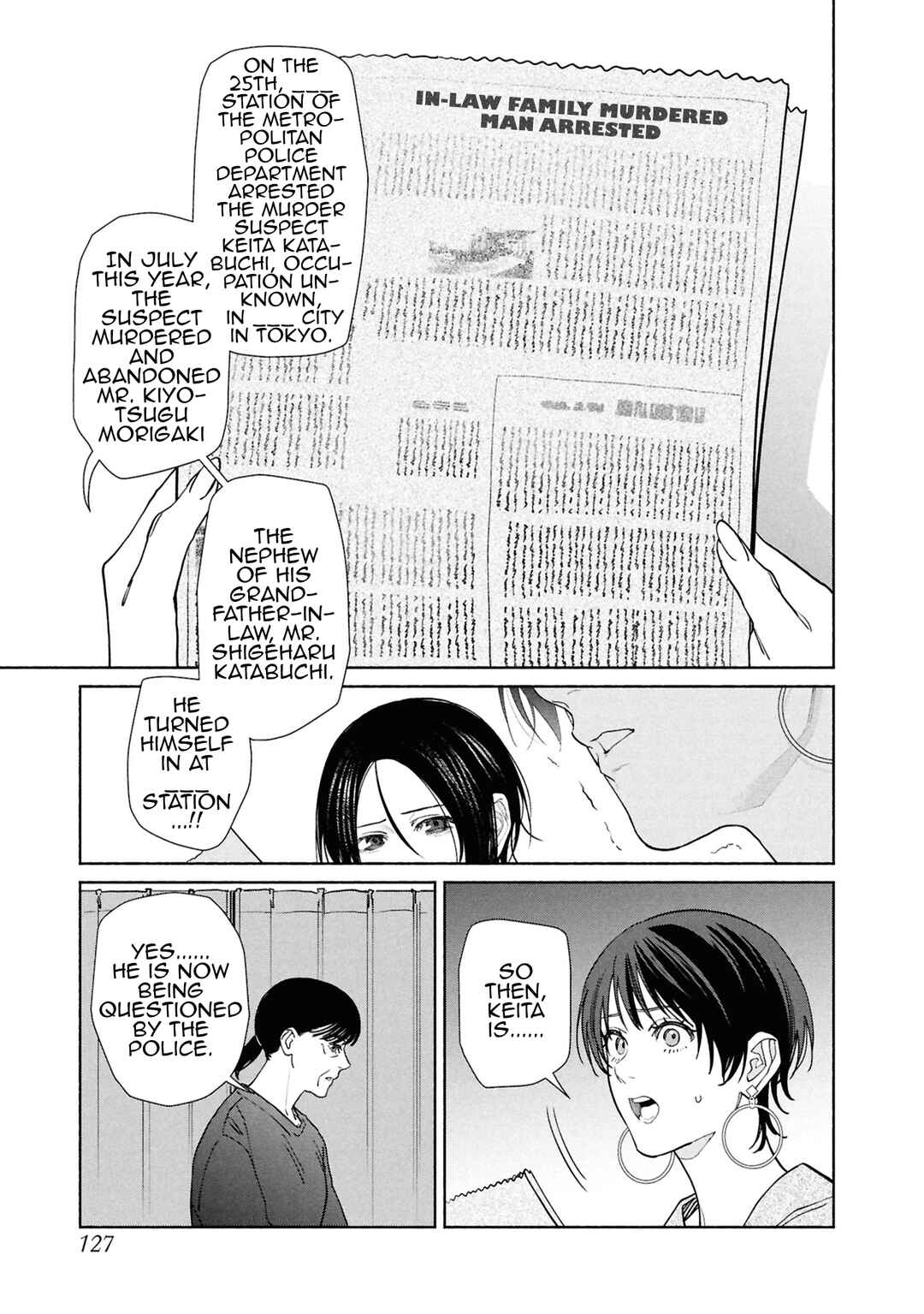 Hen na Ie Chapter 20 - Page 18