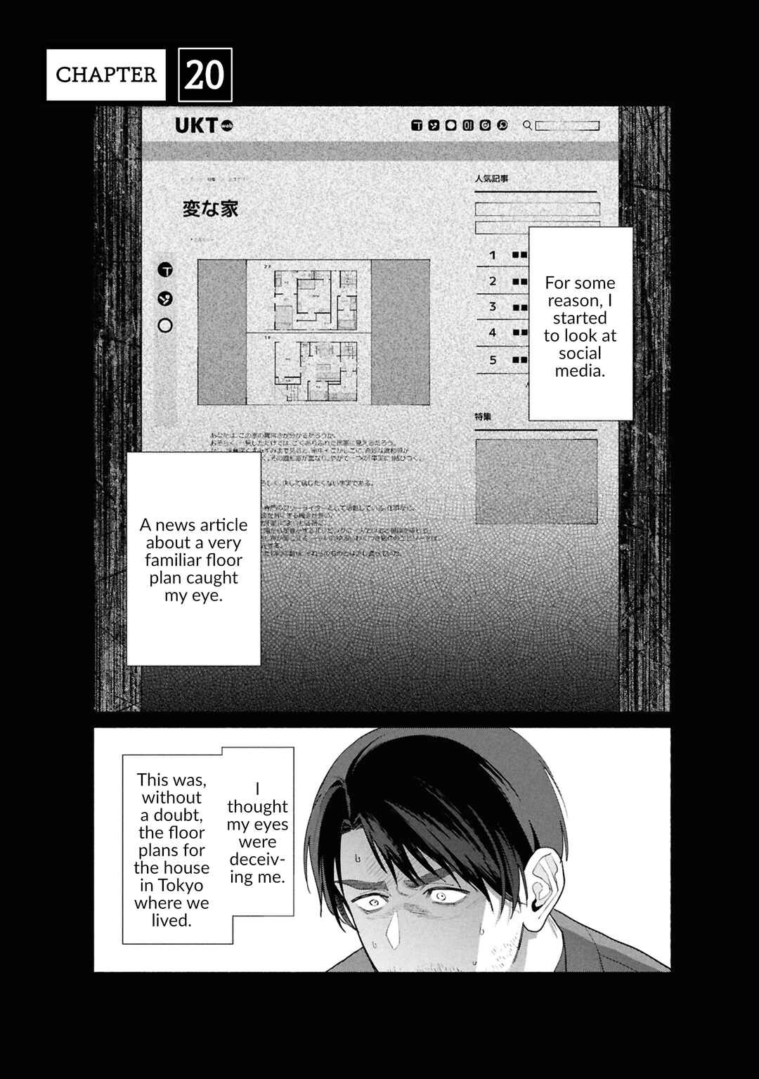 Hen na Ie Chapter 20 - Page 2
