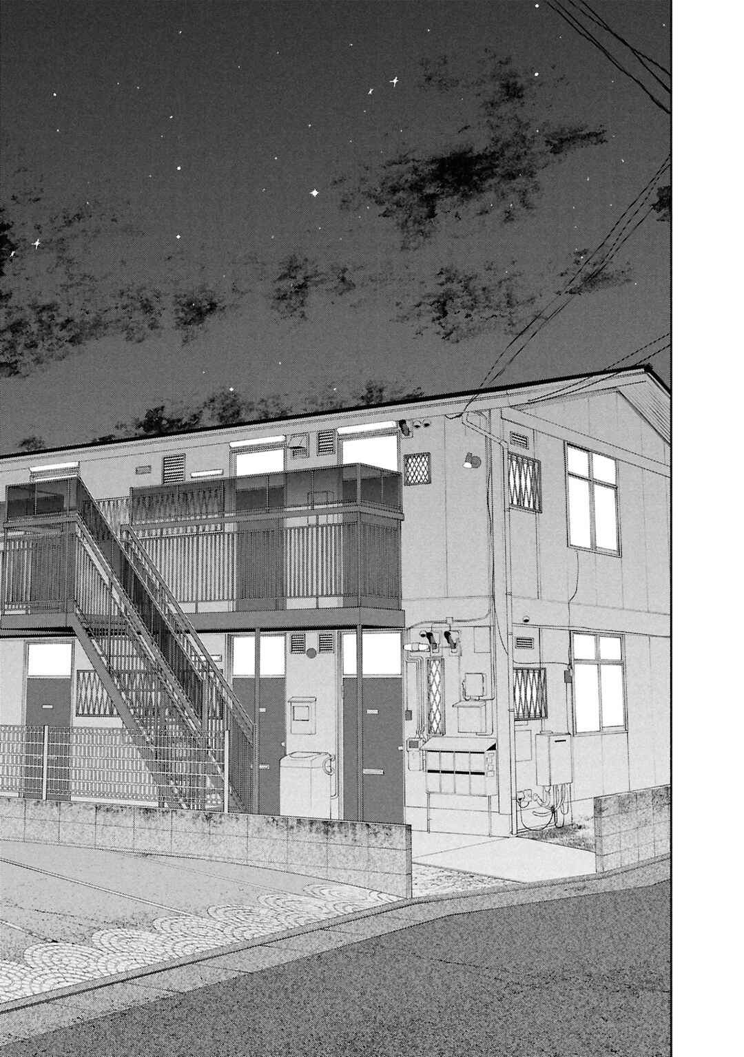 Hen na Ie Chapter 20 - Page 24