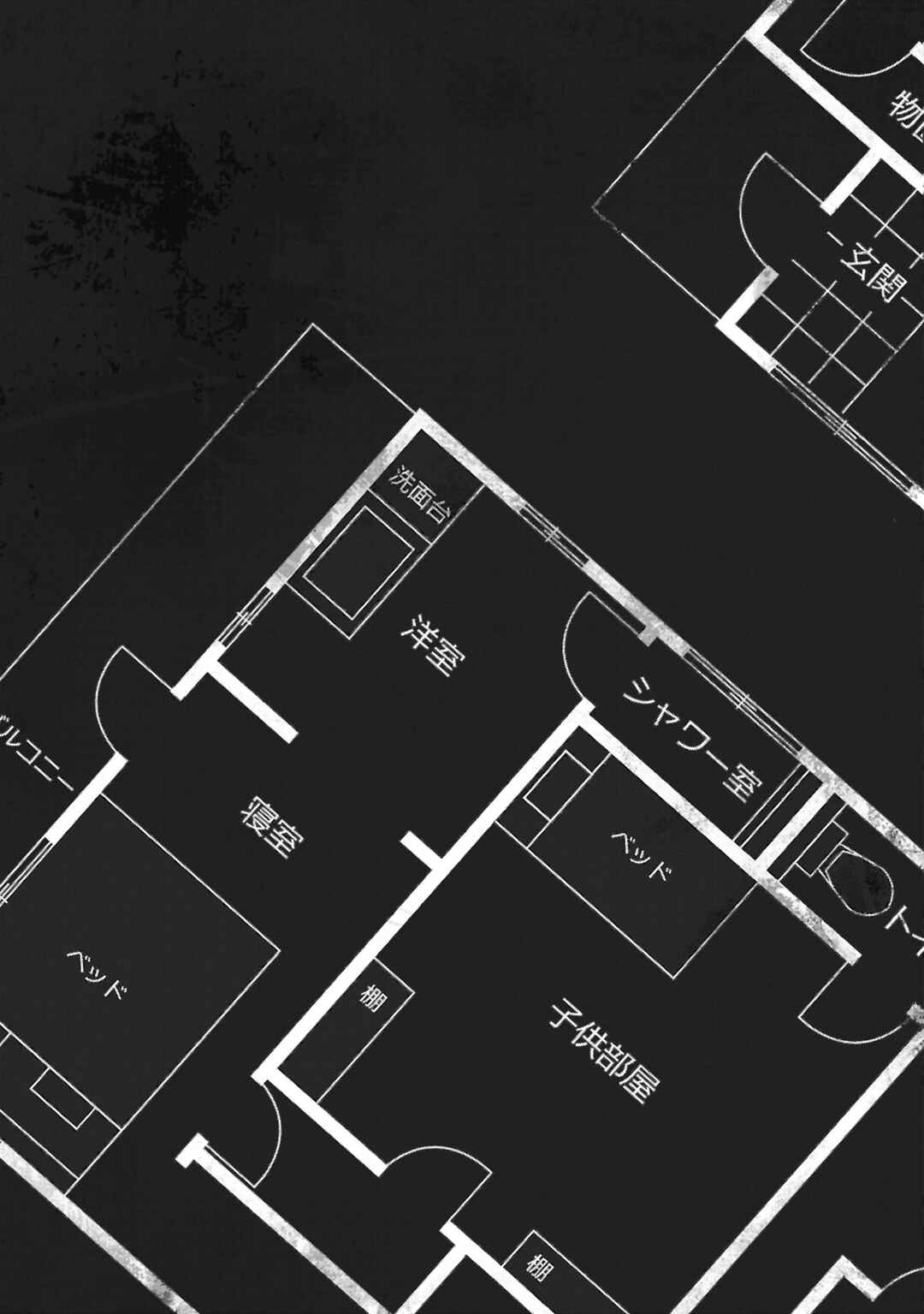Hen na Ie Chapter 20 - Page 39