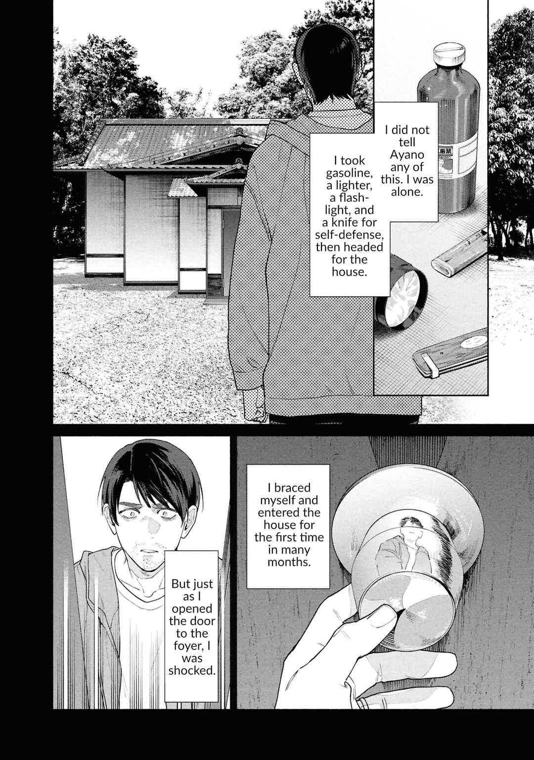 Hen na Ie Chapter 20 - Page 7