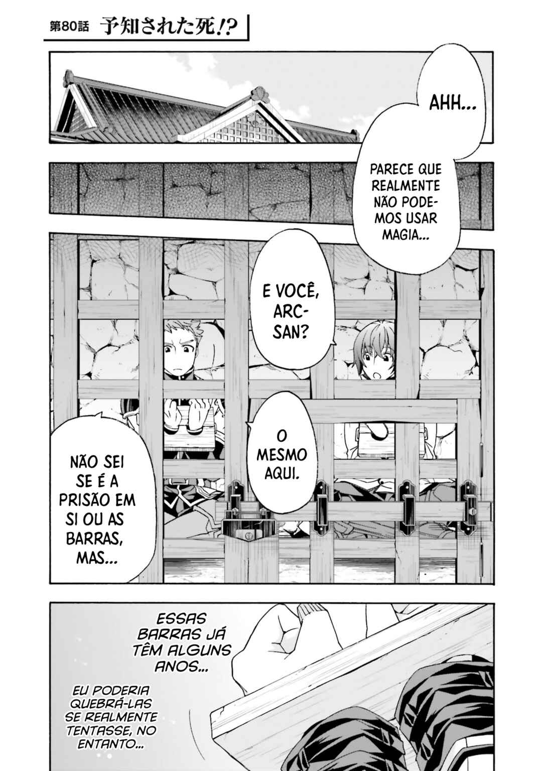 Chiyu Mahou no Machigatta Tsukaikata ~Senjou wo Kakeru Kaifuku Youin~ Chapter 80 - Page 2