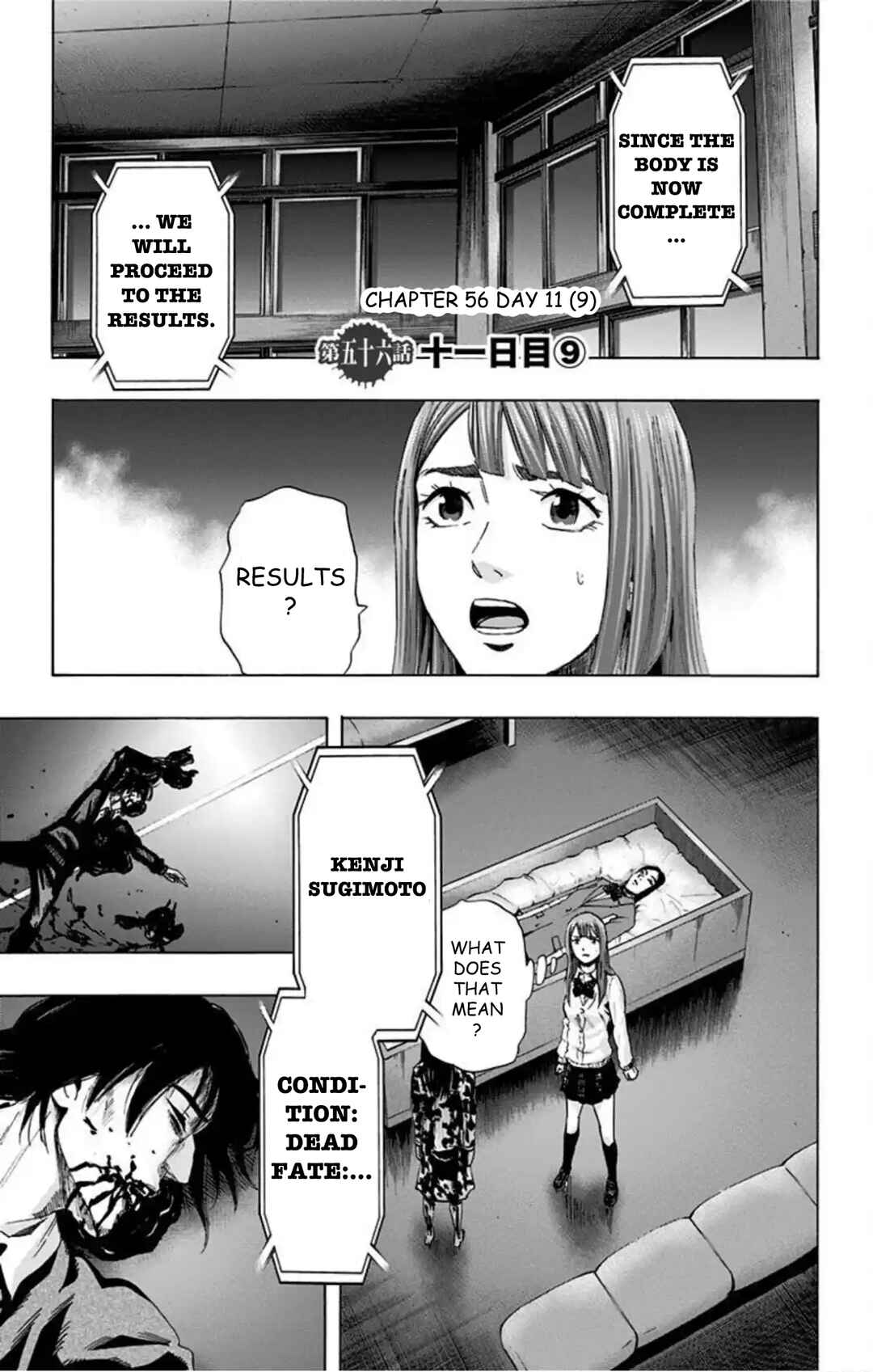 Karada Sagashi Chapter 56 - Page 2