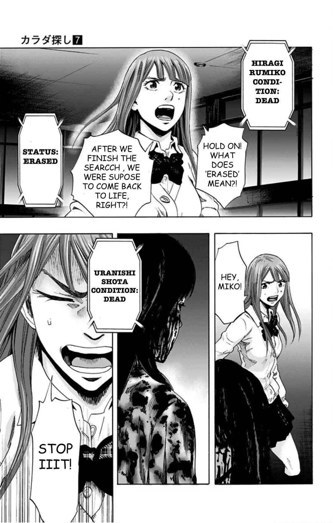 Karada Sagashi Chapter 56 - Page 4