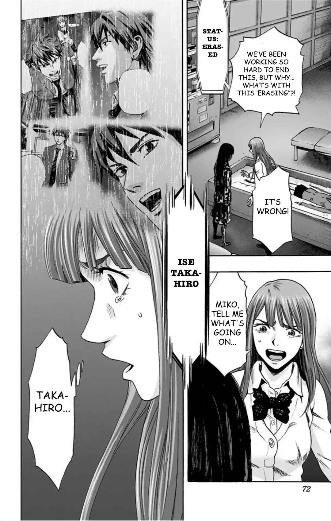 Karada Sagashi Chapter 56 - Page 5